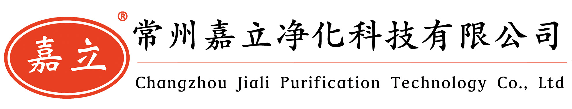 嘉兴初效板式过滤器,嘉兴中效袋式过滤器,嘉兴高效过滤器,嘉兴过滤器安装固定框架